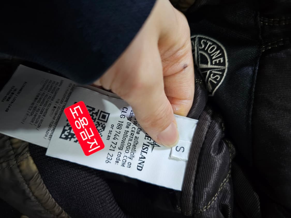 정품 스톤아일랜드 무솔라 고마타 90 / S 상품이미지6