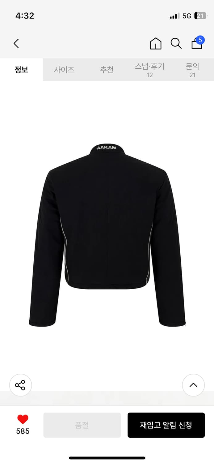 아캄 패딩 바이커 숏 자캣 2 상품이미지7