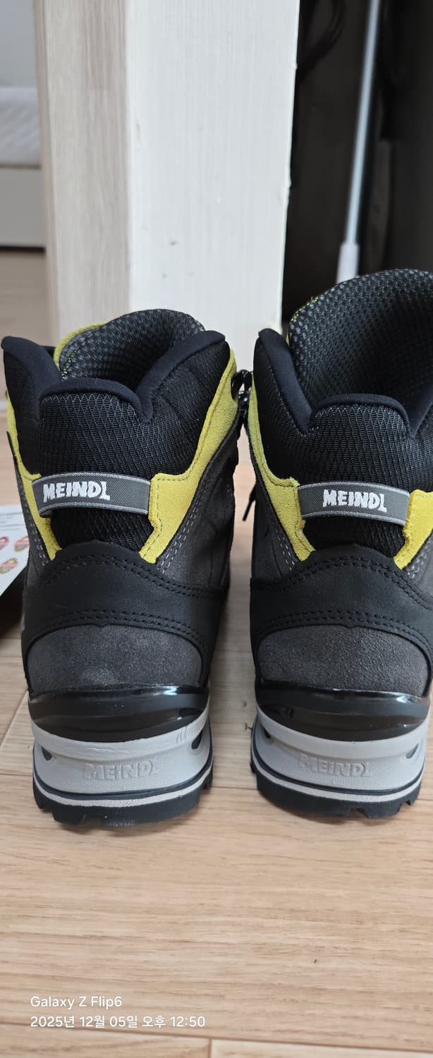 마인들 에어레볼루션 울트라 260 상품이미지2