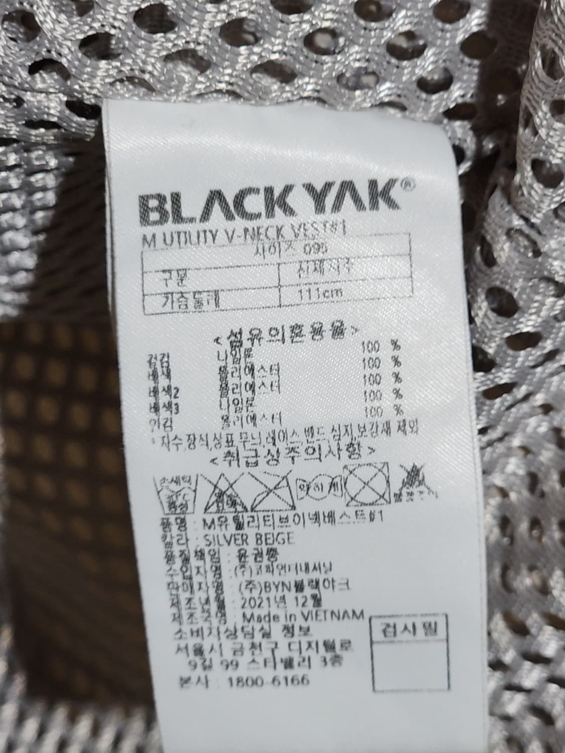 (100) 블랙야크 조끼 집업 등산복 아웃도어 베스트 상품이미지5