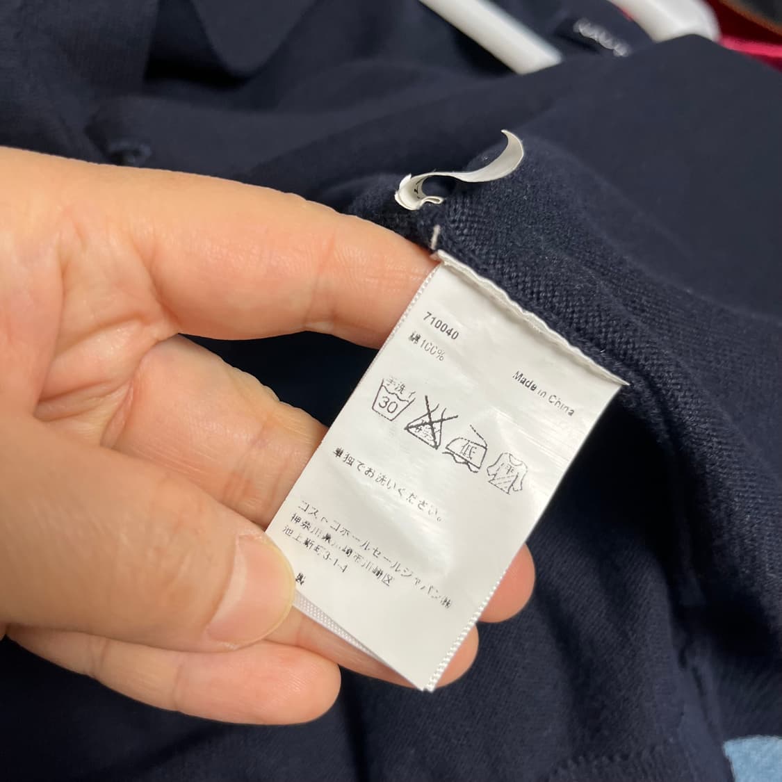 노티카 가디건 네이비 L  상품이미지3