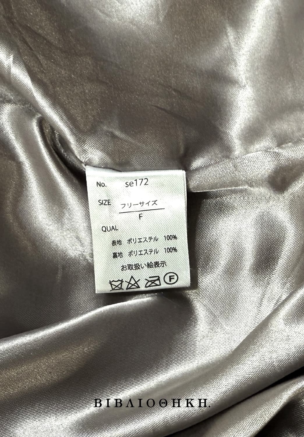 GRL 그레이 퍼자켓 상품이미지8