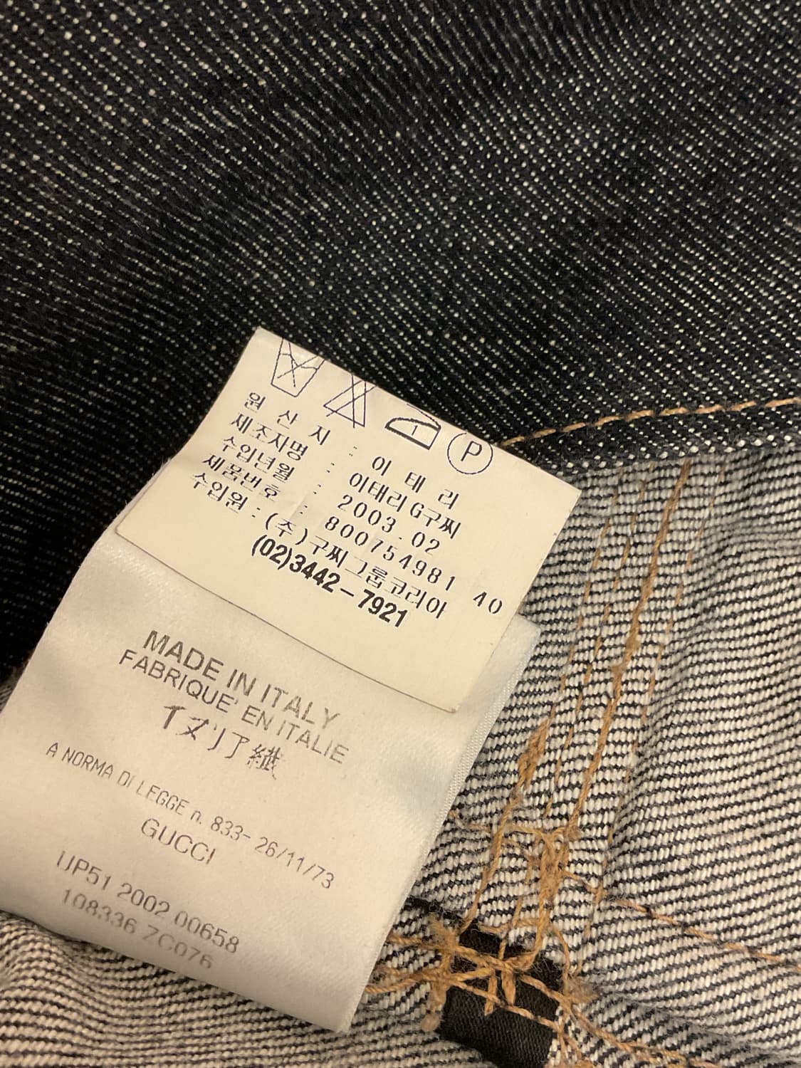 2002 tomford gucci denim jacket 상품이미지10