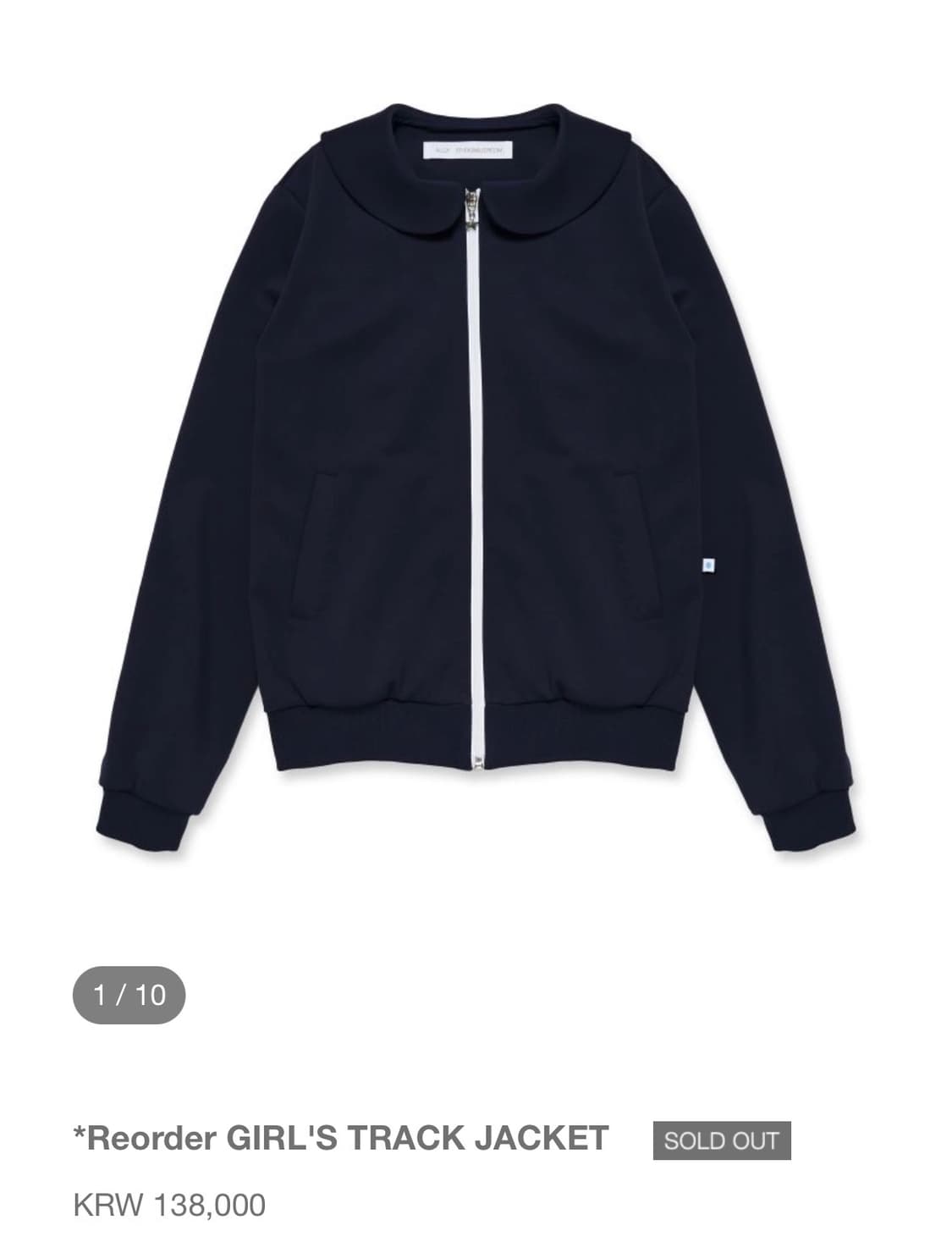 구함) 알로이 alloy 걸스트랙자켓 삽니다 상품이미지1