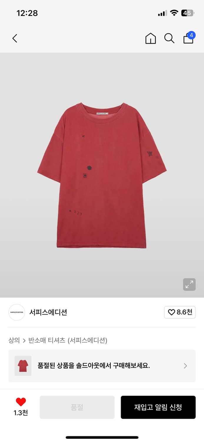 서피스에디션 타투 반팔 티셔츠 레드 s 상품이미지1