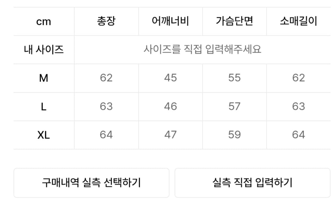 vdr 모터사이클 퍼 자켓 XL 상품이미지2