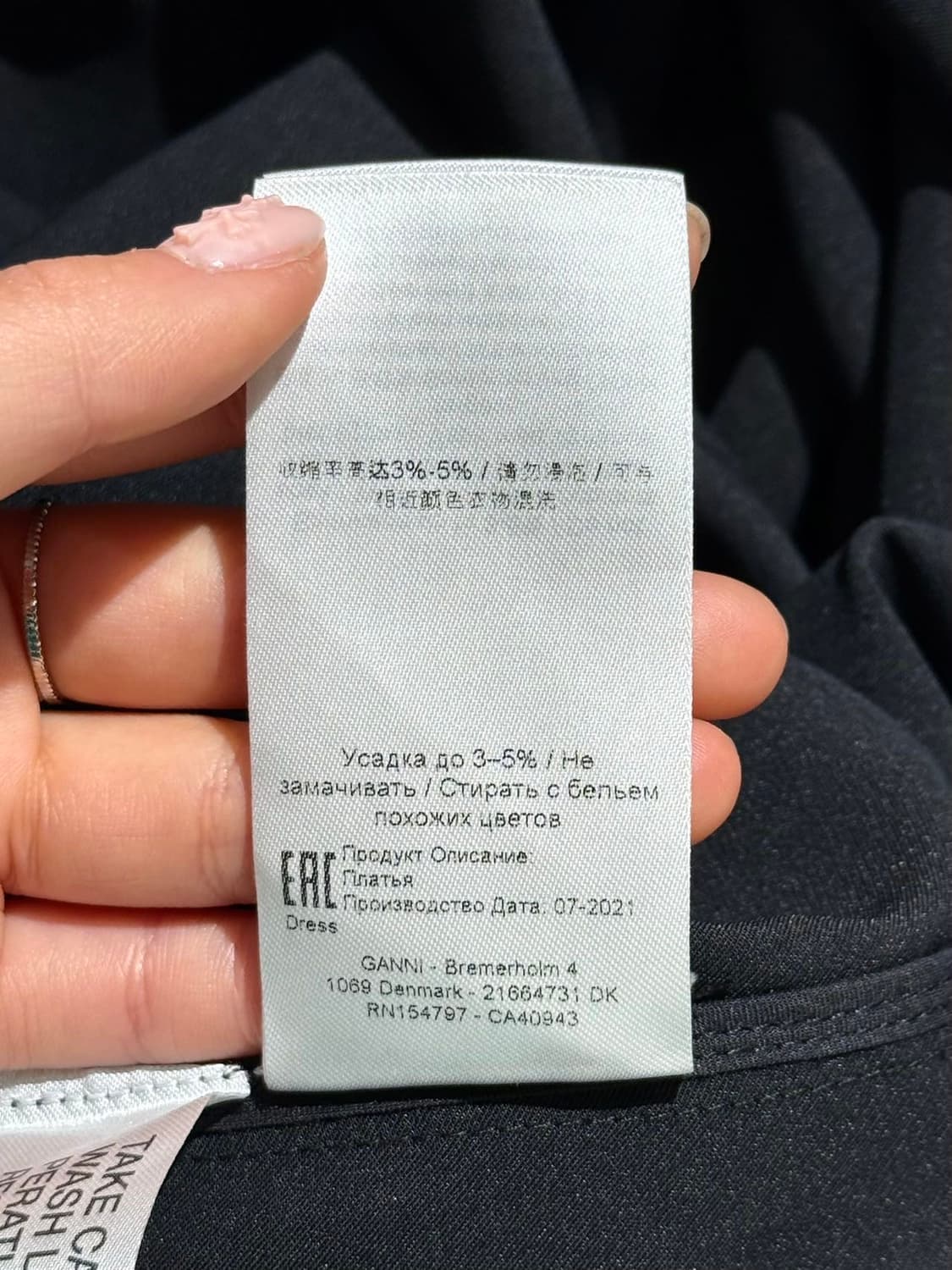 가니 블랙 프릴 카라 랩 롱 원피스 상품이미지10