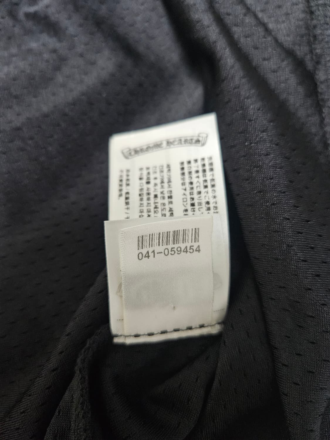 (이번달까지판매)크롬하츠 메쉬 저지 웜업 반팔 블랙 L 상품이미지3