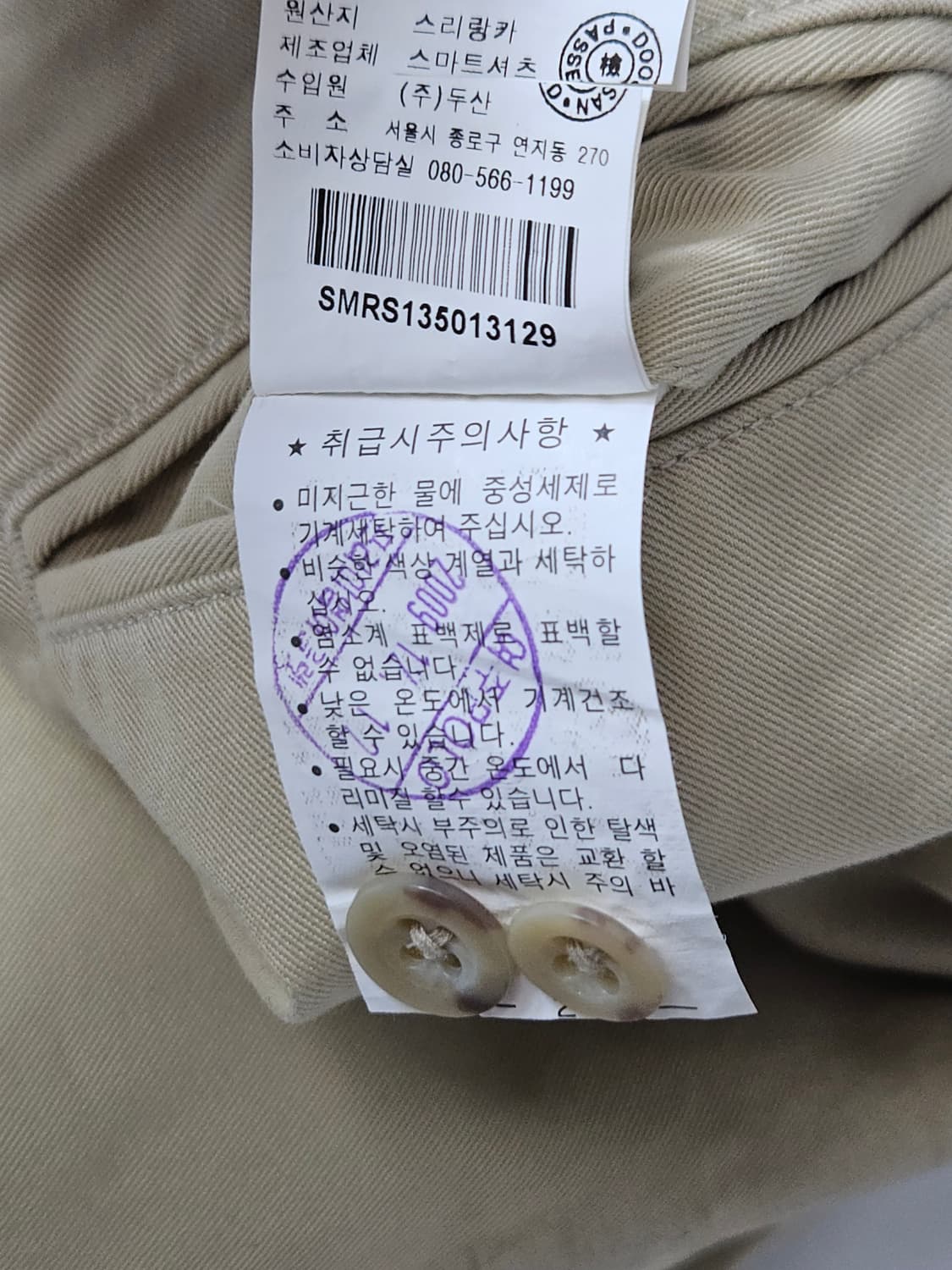 00s 폴로 랄프로렌 치노팬츠 코튼 워크 바지 슬랙스 29 정품 상품이미지6