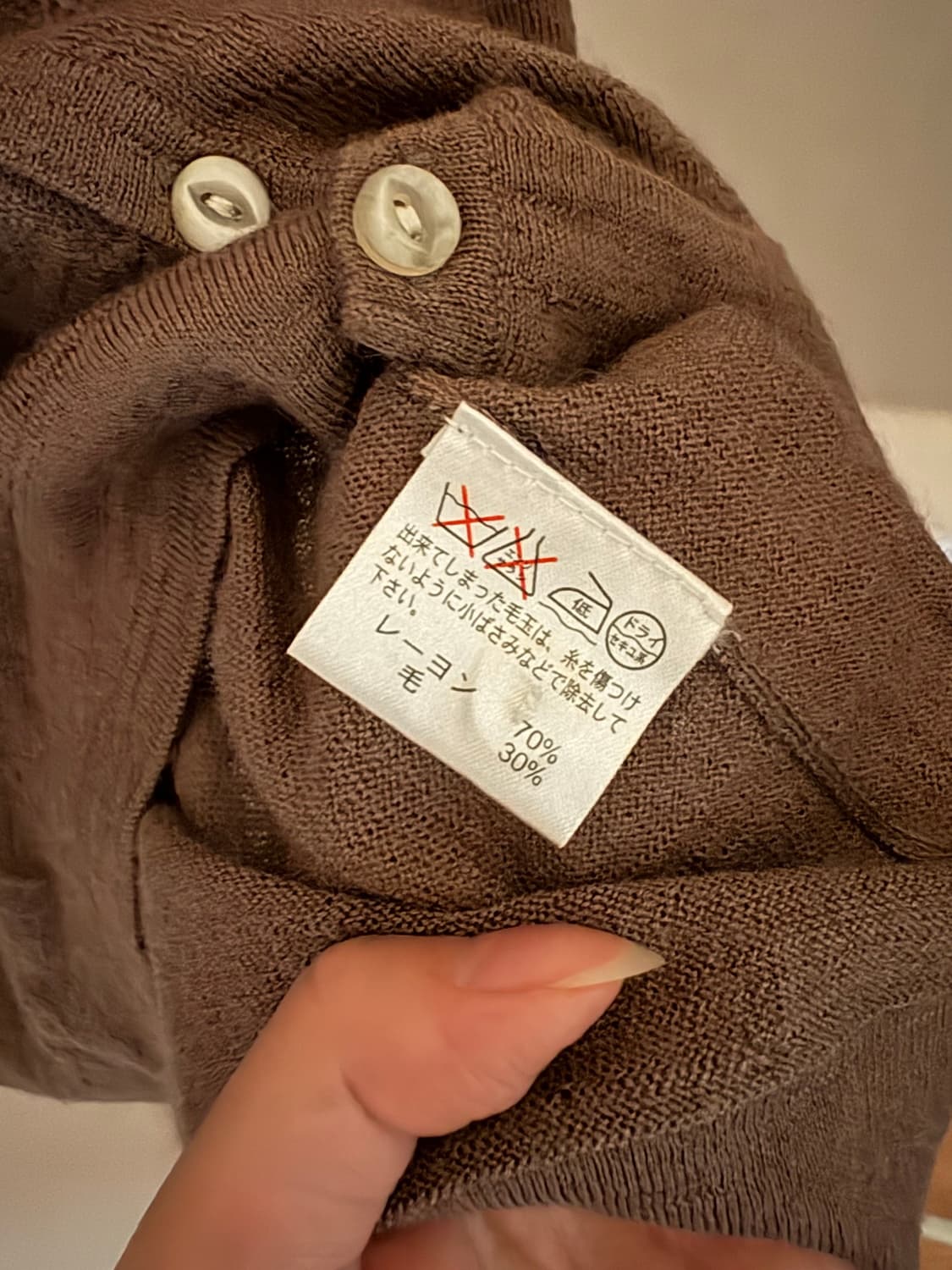 니트 가디건 상품이미지5