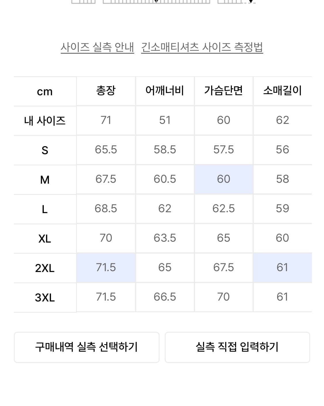 무신사 스탠다드 헤비웨이트 후드 XL 상품이미지2