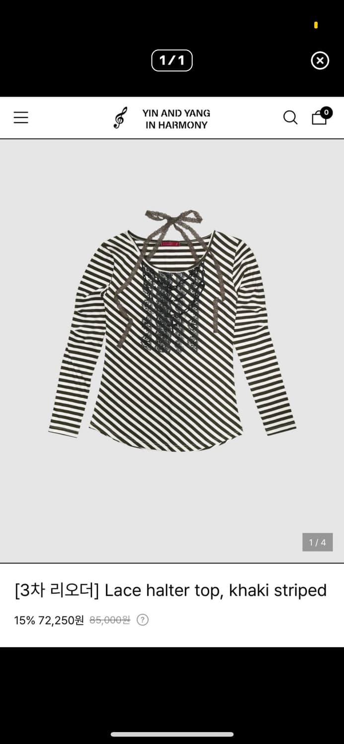 인앤양하모니 lace halter top 카키 상품이미지1