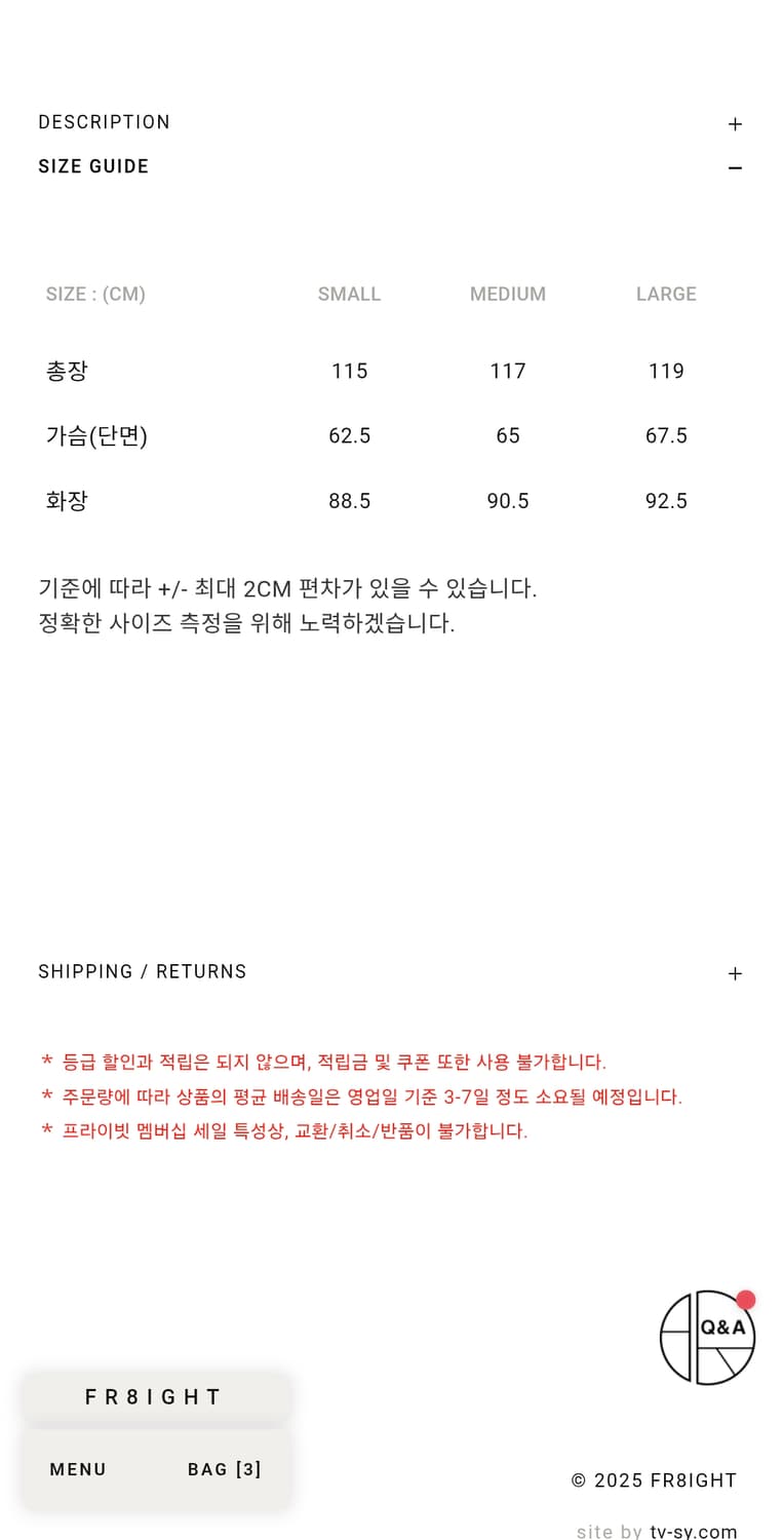 언어펙티드 piped single coat olive grey 상품이미지7