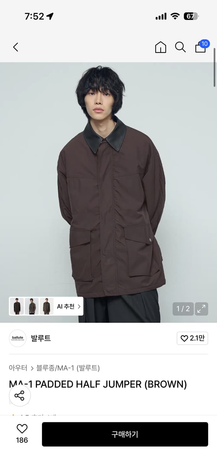 발루트 MA-1 3사이즈 상품이미지1