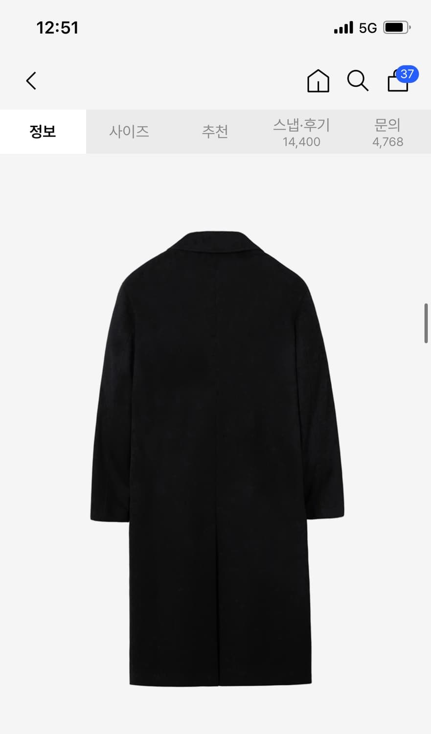 인사일런스 캐시미어 더블 롱코트 M 상품이미지4