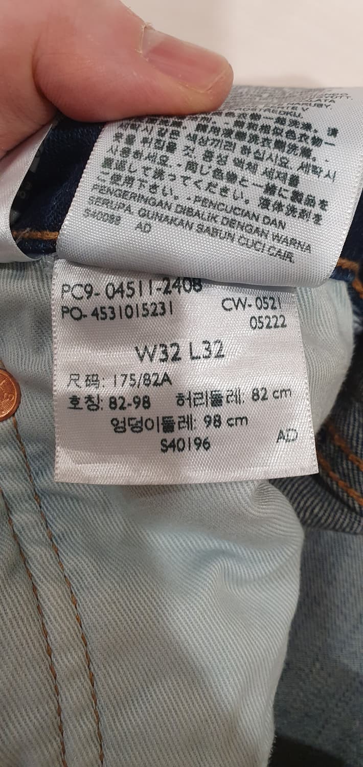 리바이스 511 프리미엄 슬림핏 데님 상품이미지4