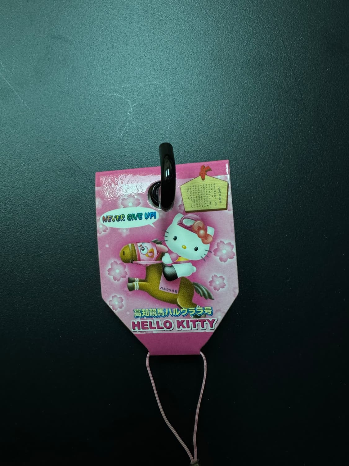 산리오 헬로키티 고전 스트랩 한정 하루우라라 경마 키티 말 키티 상품이미지7