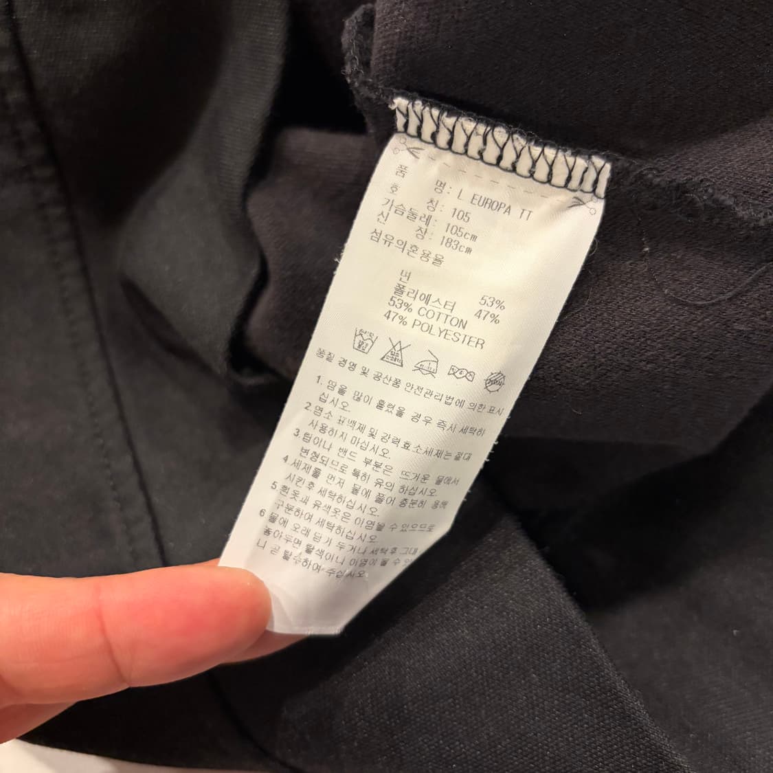 [105] 14s 아디다스 유로파 삼선 트랙탑 블랙 져지 C224 상품이미지5