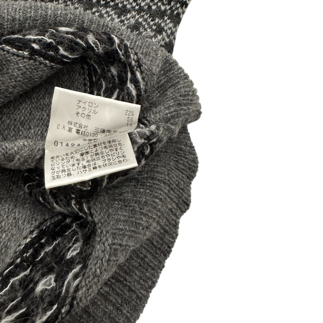 MACKINTOSH PHILOSOPHY 노르딕 울 니트 스웨터 그레이 상품이미지8