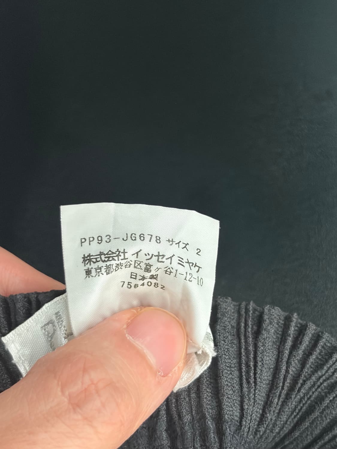 플리츠 플리즈 스커트 블랙 베이지 스트라이프 상품이미지5