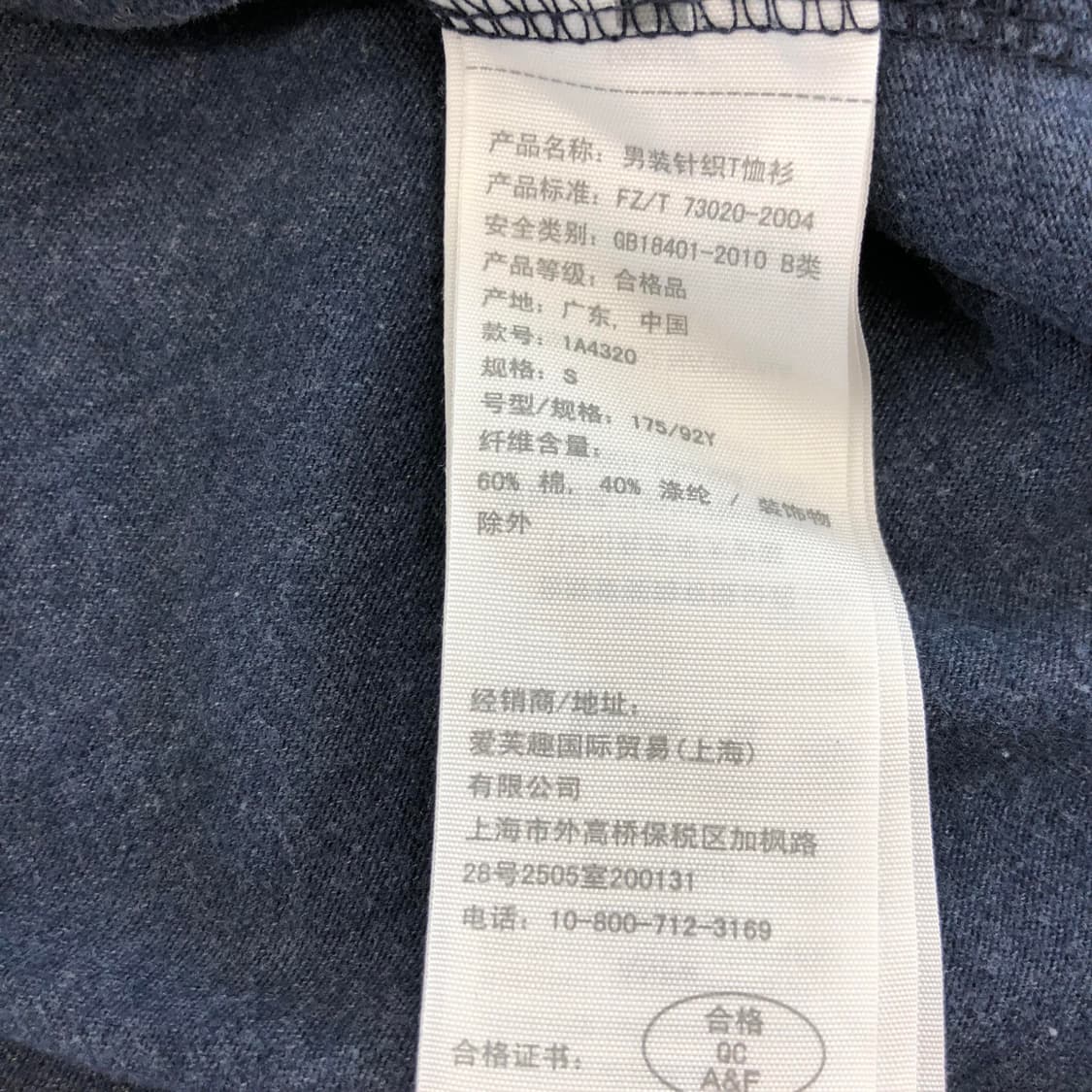 아베크롬비 Y2K 아치로고반팔 S 상품이미지5