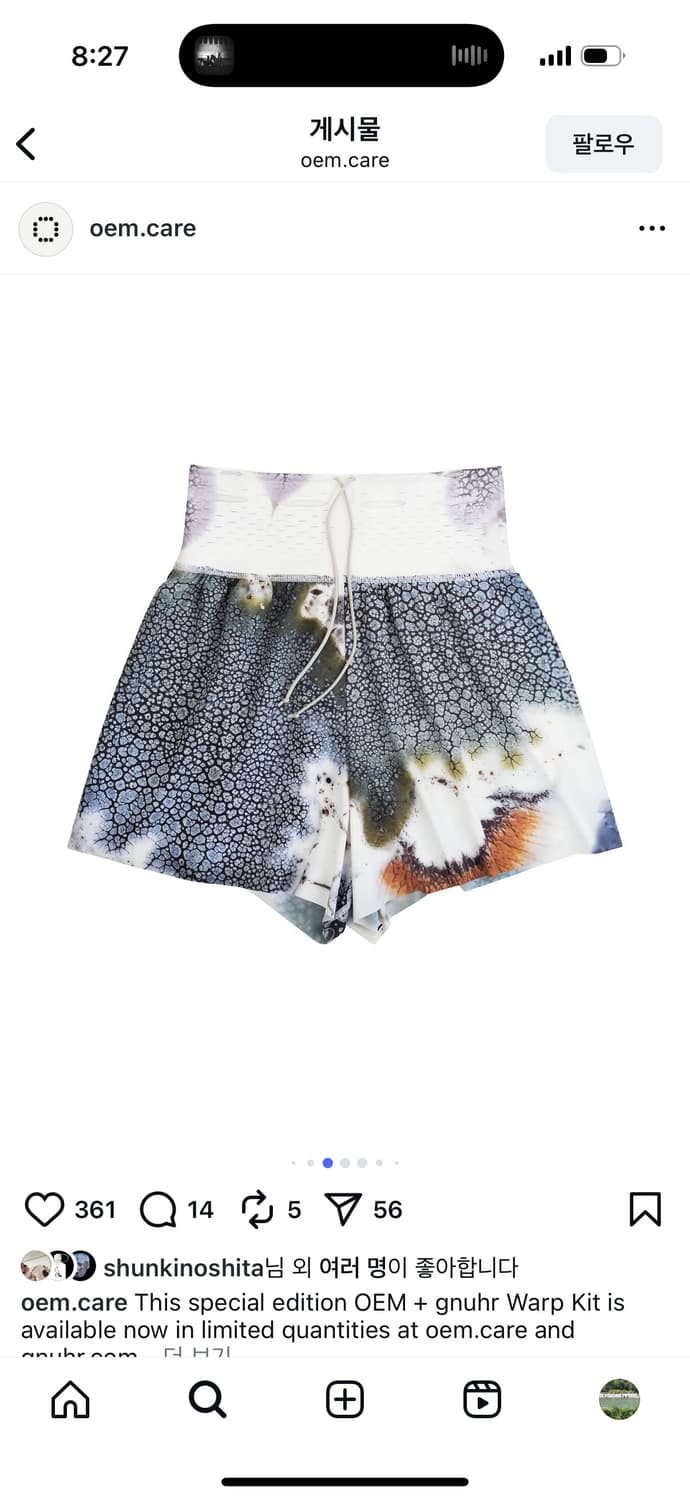 Gnuhr x oem warp short short 3-4 상품이미지4