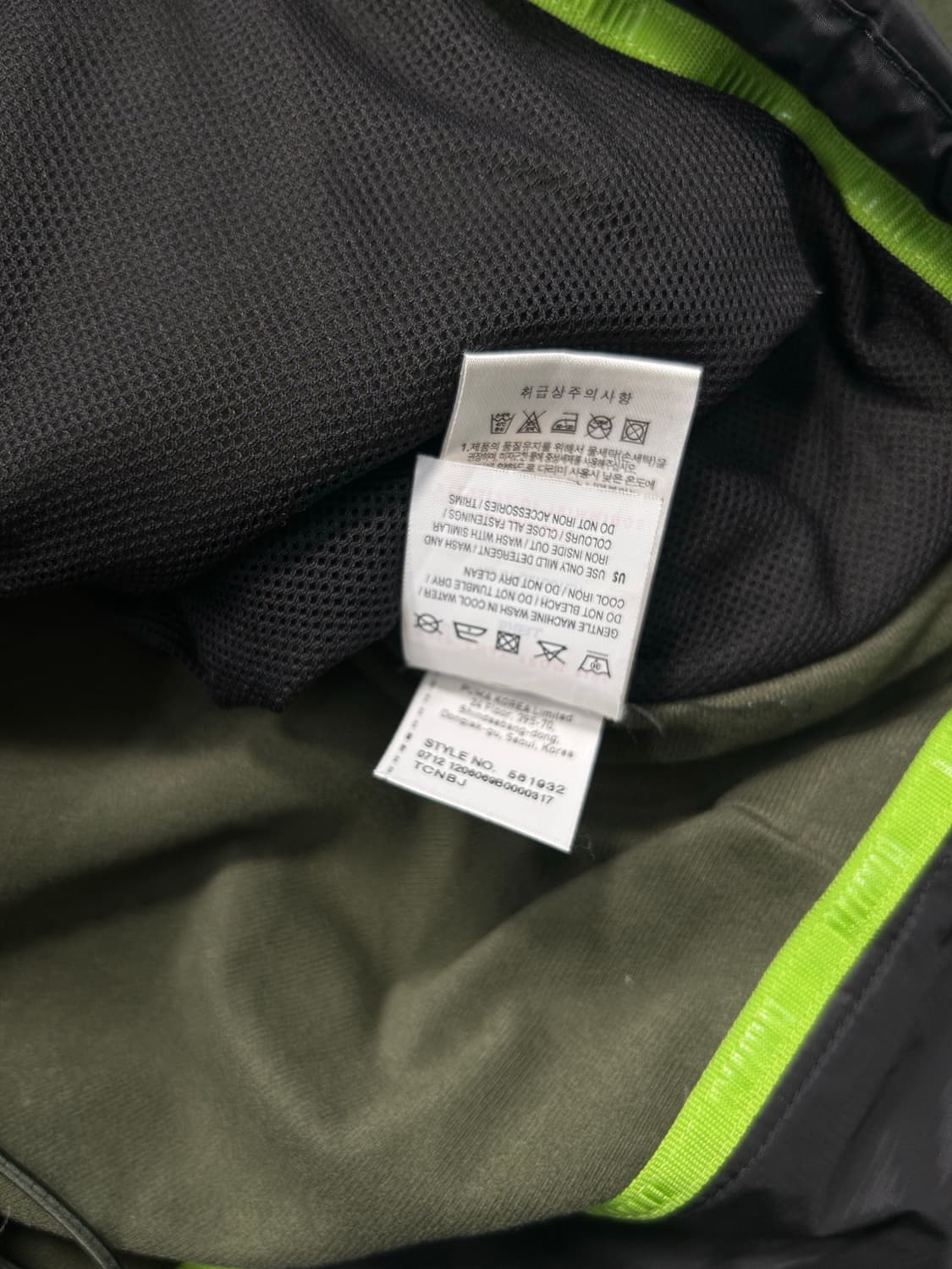 푸마 올드스쿨 배색 바람막이 L 상품이미지8