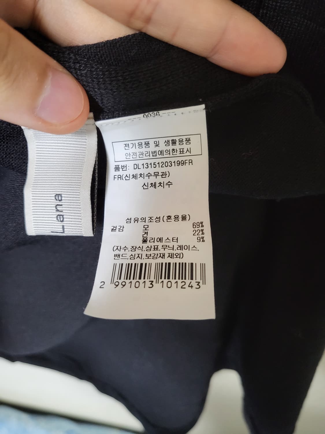 Della Lana 델라라나 여성 롱 가디건 상품이미지4