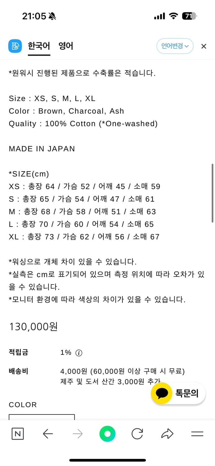 엔즈앤드민즈 롱슬리브 상품이미지3