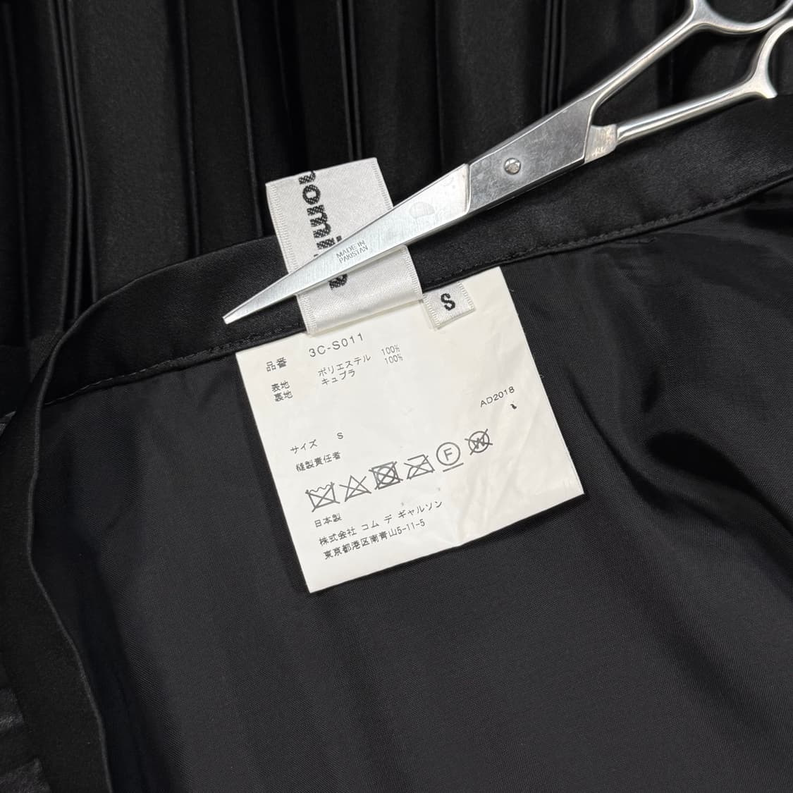 Pleated Black Skirt 상품이미지7