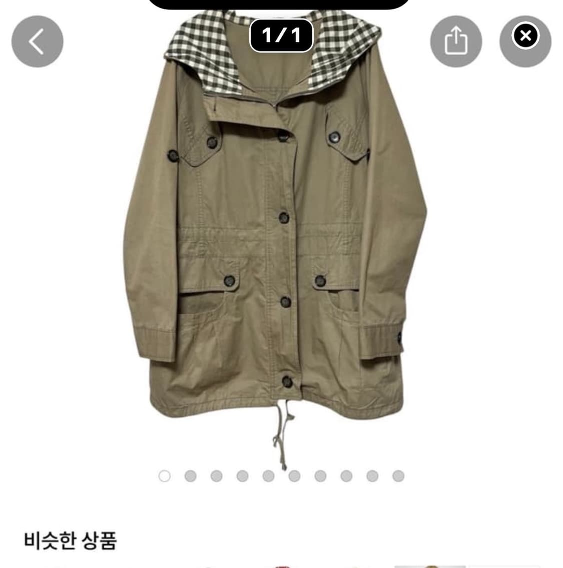 개인 결제창 상품이미지2