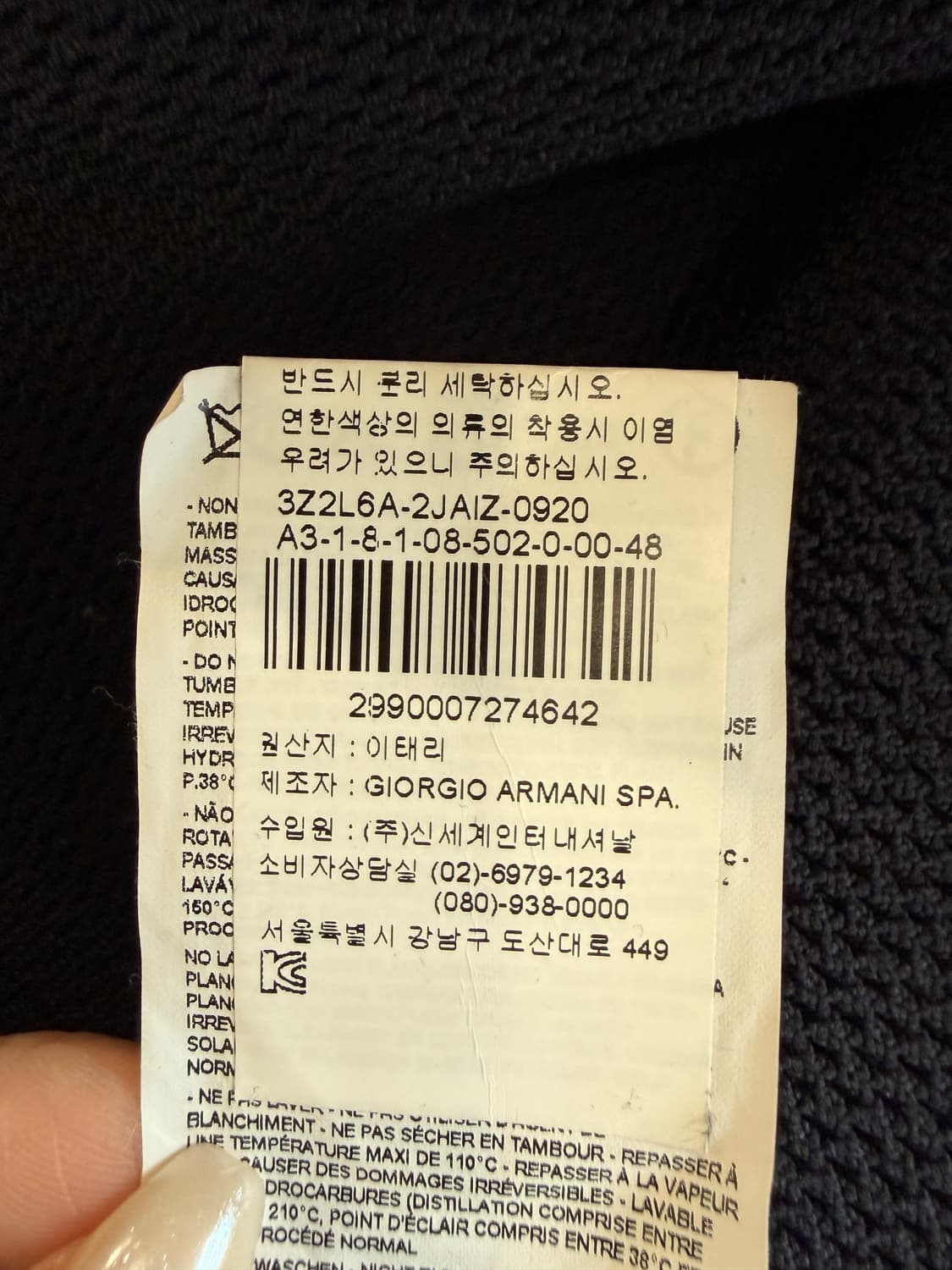 엠포리오 아르마니 텍스처드 하이넥 코트 상품이미지8