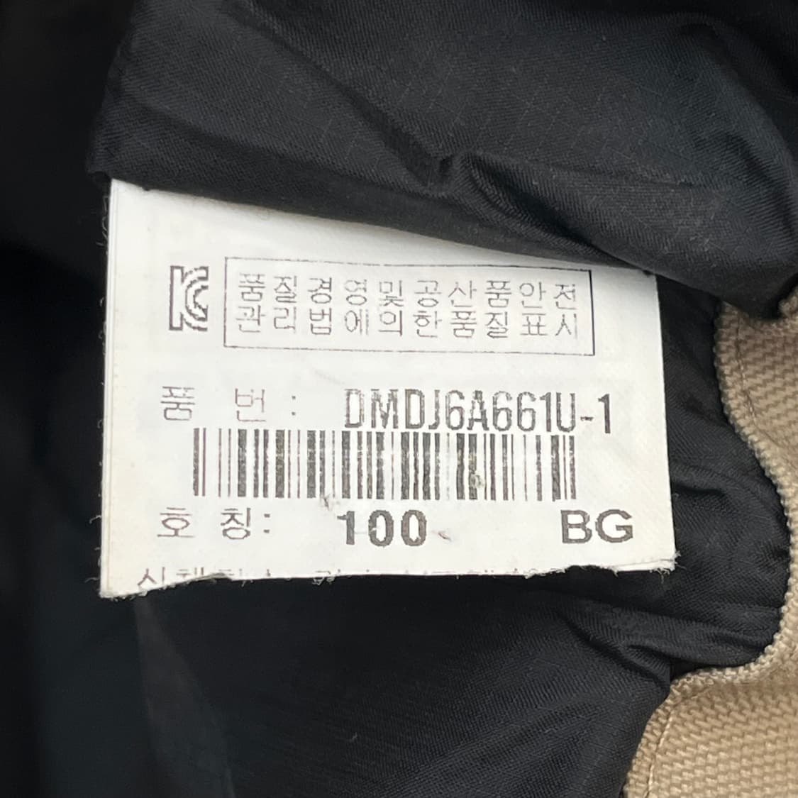 디스커버리 남성 패드롤 구스다운 패딩 (100) 상품이미지6