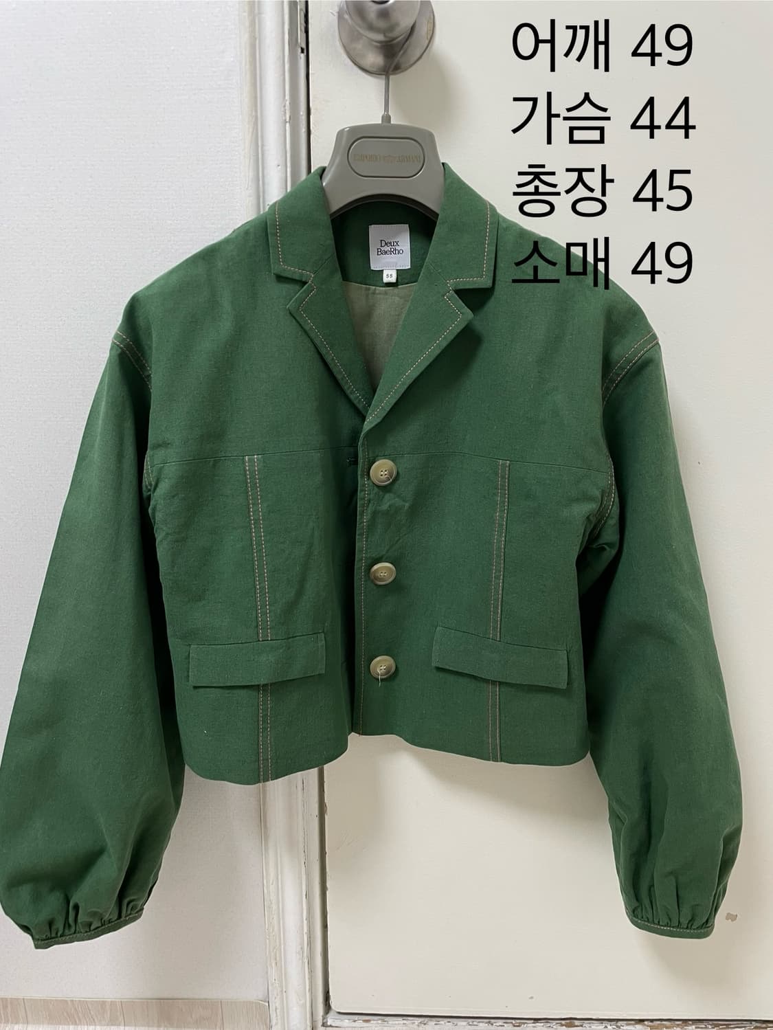 두배로 duex baerho 린넨 셋업 자켓 55사이즈 상품이미지1