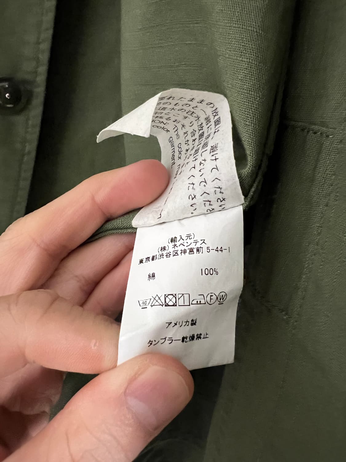 엔지니어드 가먼츠 베드포드 자켓 XS(95~100사이즈감) 올리브 상품이미지6