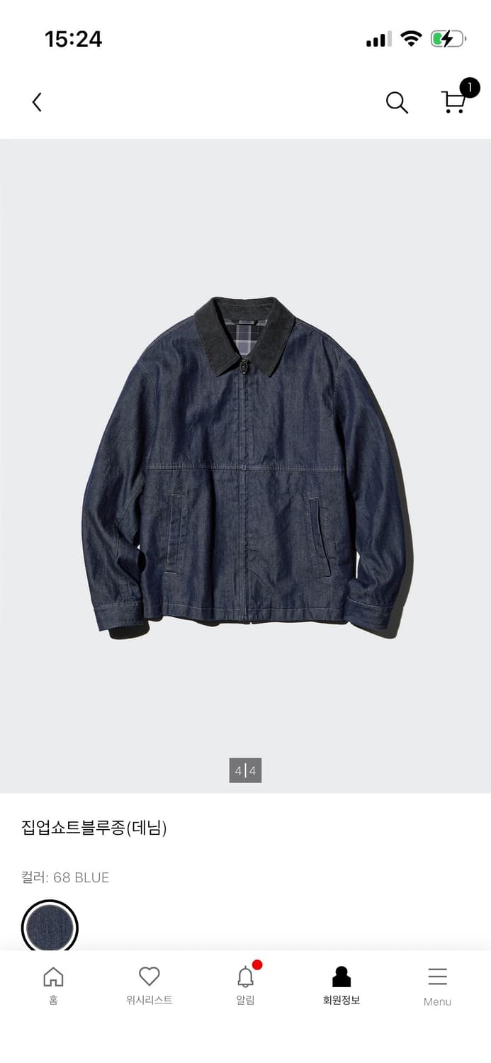 유니클로 블루종 L 상품이미지1