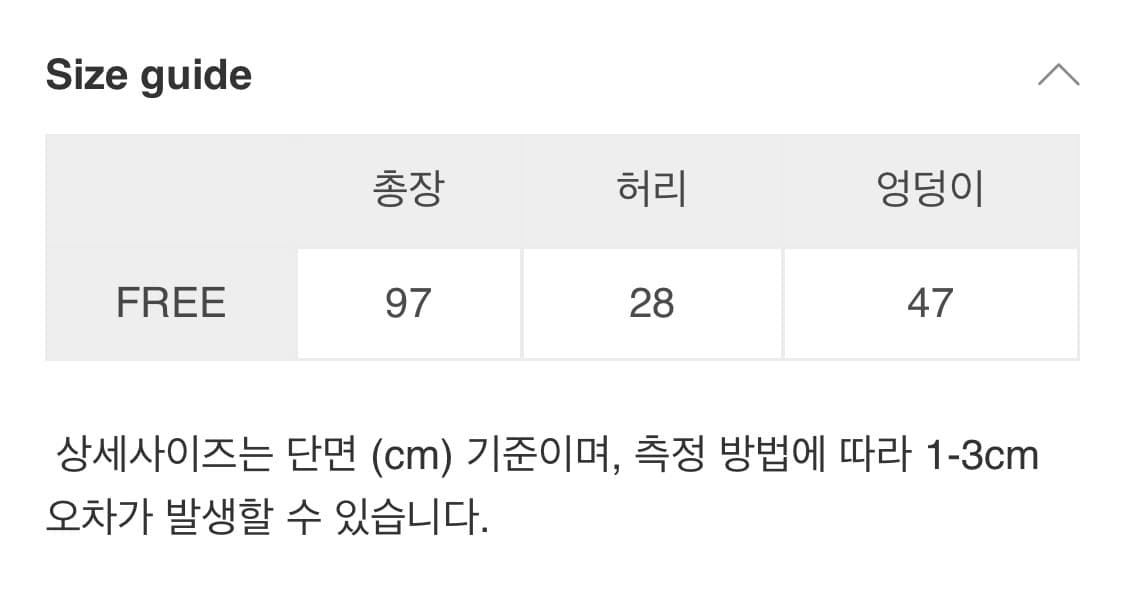 모노하 Tencel wool span skirt 상품이미지2