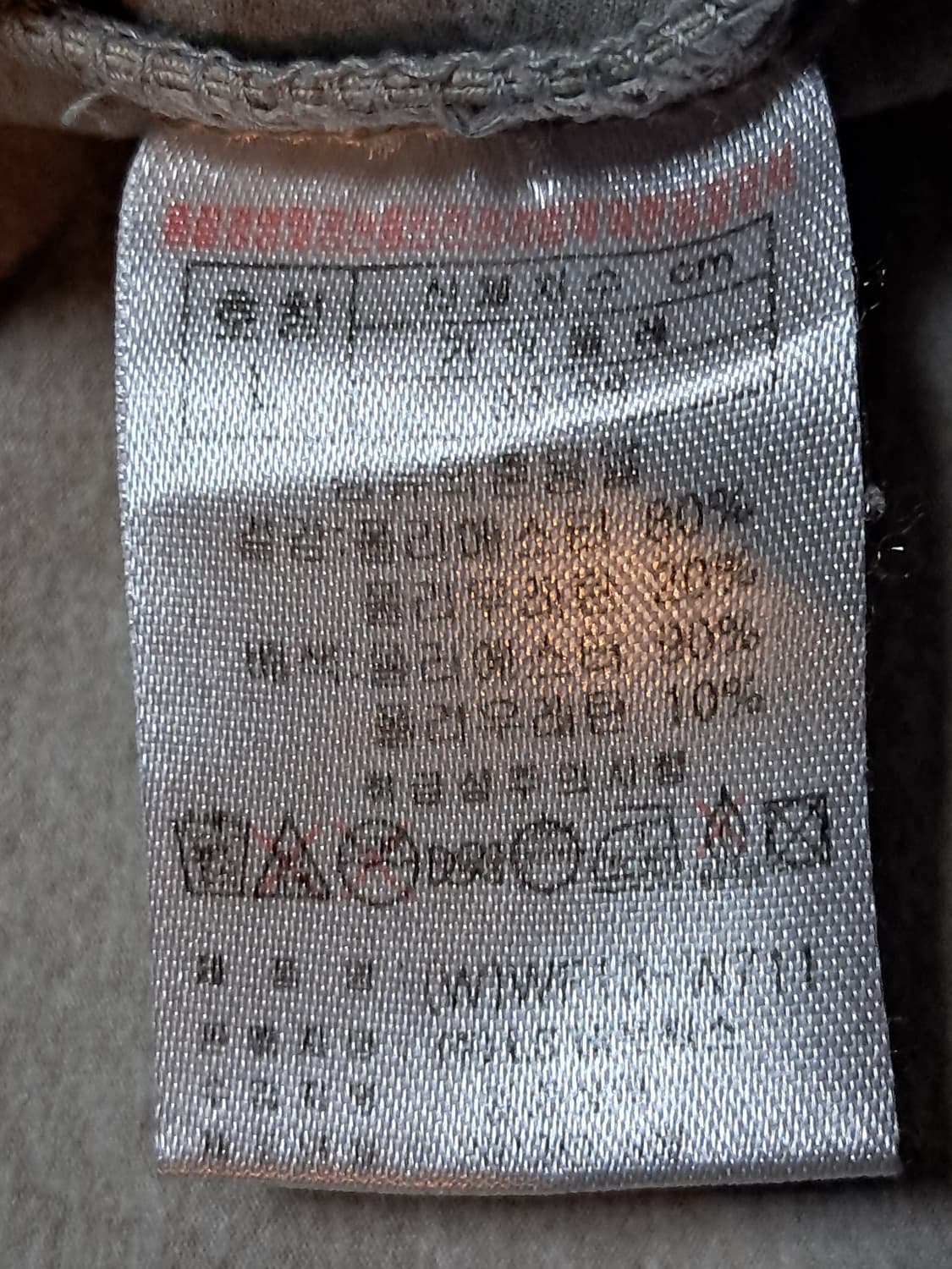 프로스펙스 여성 긴팔티 L 상품이미지9