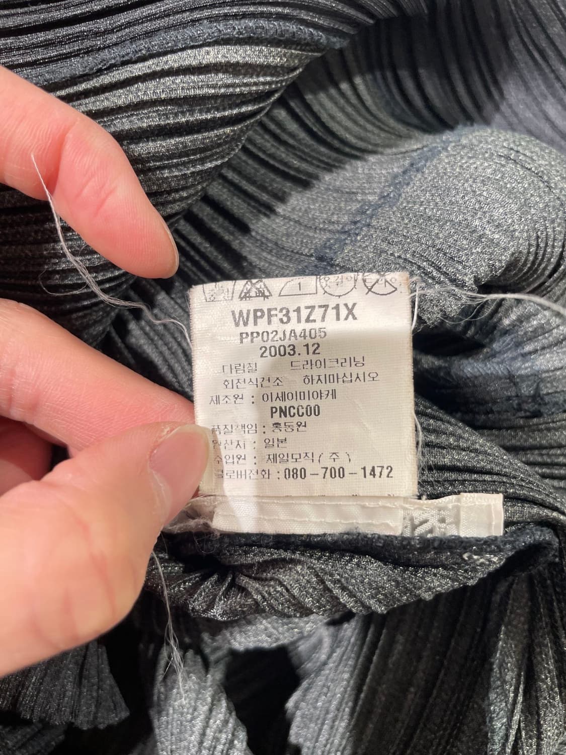 플리츠 플리즈 블랙 프레이드 엣지 버튼 롱 자켓 상품이미지8