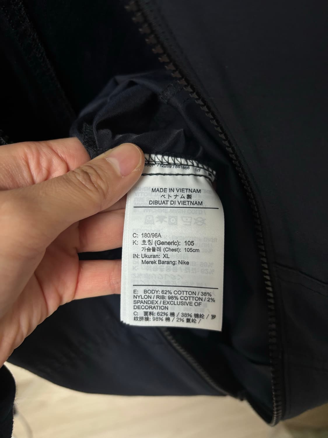 나이키 우븐 플레이어 자켓 - 블랙 105사이즈 상품이미지3