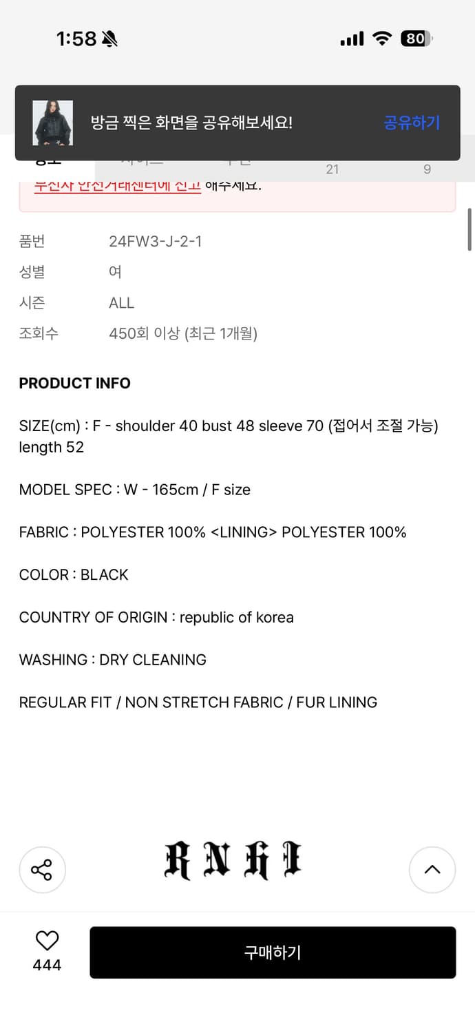 러닝하이 크롭 자켓 상품이미지7