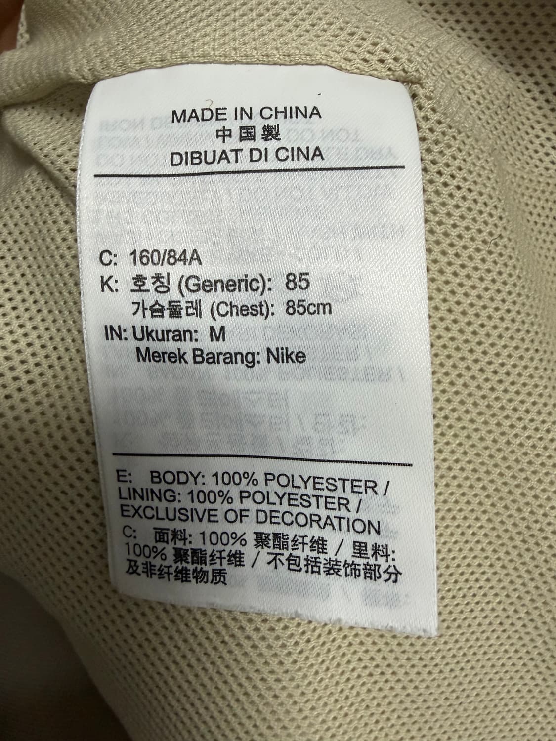 나이키 시어링 자켓 상품이미지4