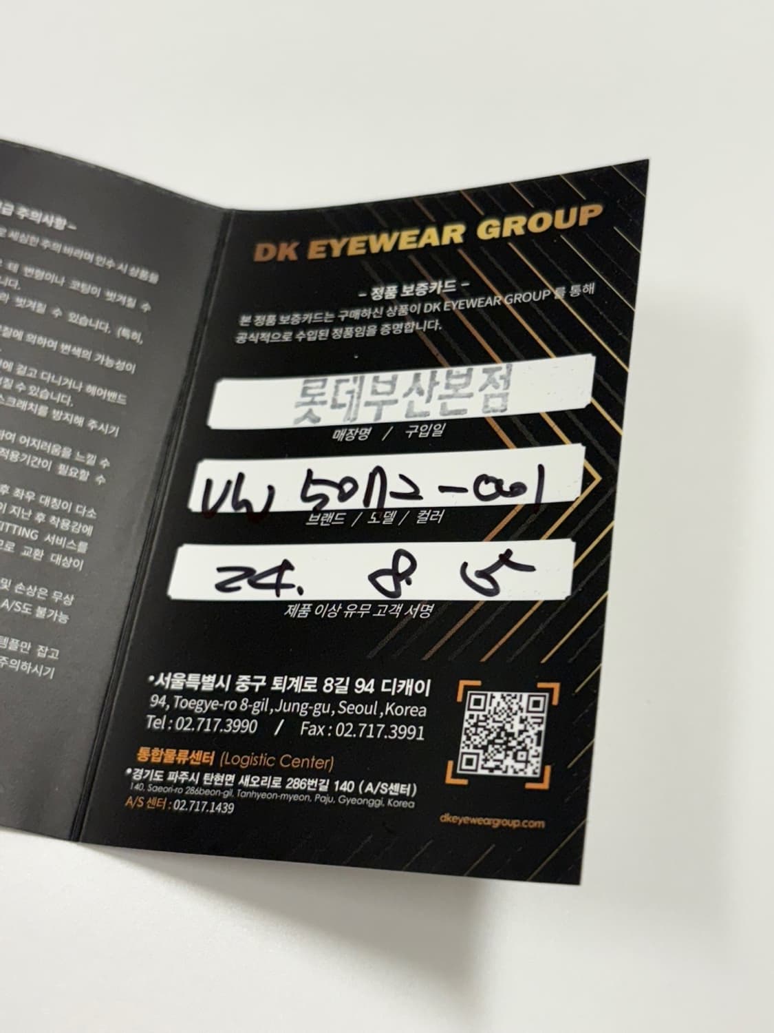 비비안웨스트우드 선글라스 상품이미지8