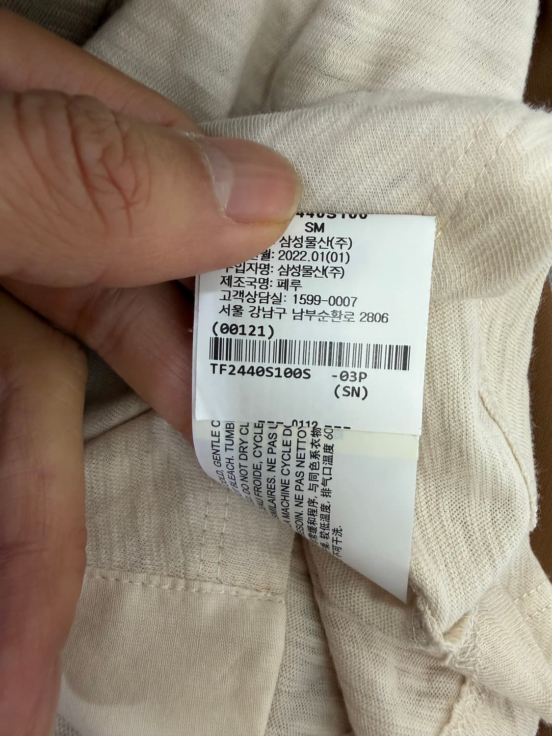 정품) Theory 띠어리 22ss 배색 셔츠 S 상품이미지7