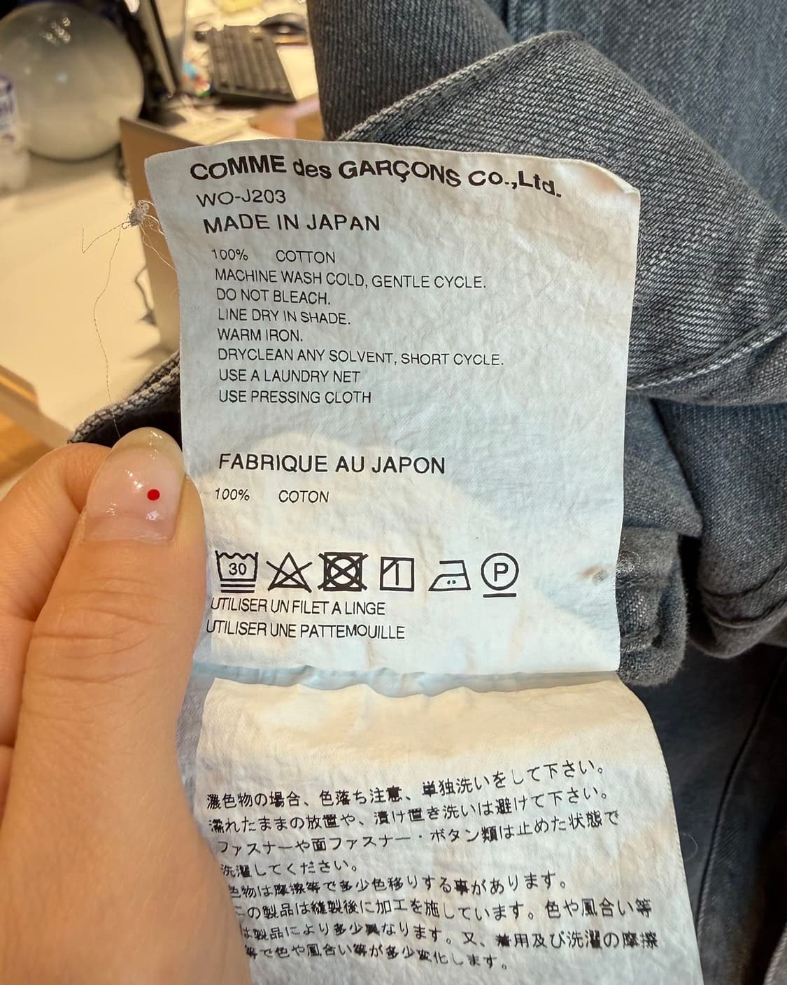 준야 와타나베 맨 x 리바이스 AD2024 그레이 데님 자켓  상품이미지9