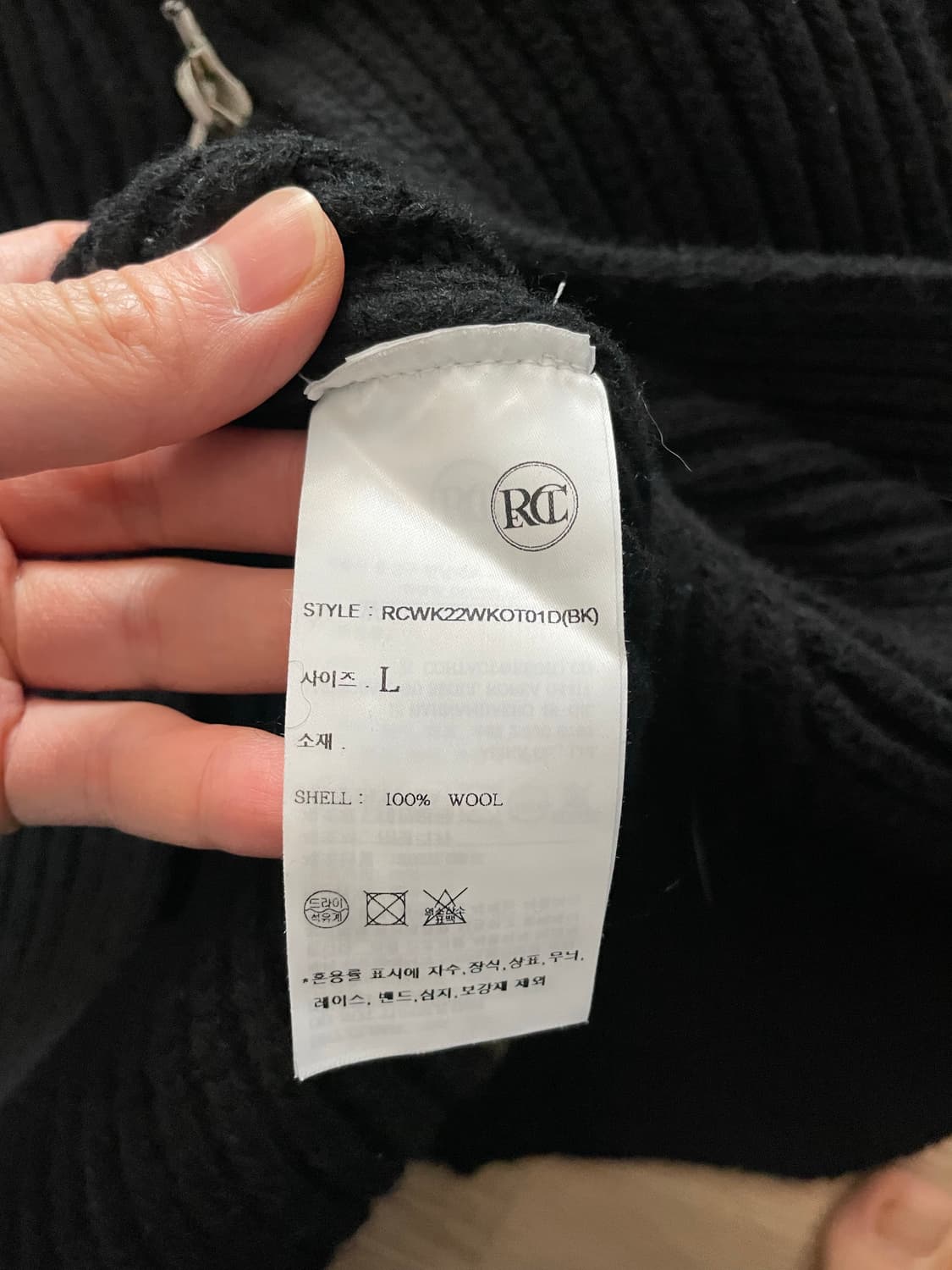 렉토 남성 롱 가디건 L 상품이미지3