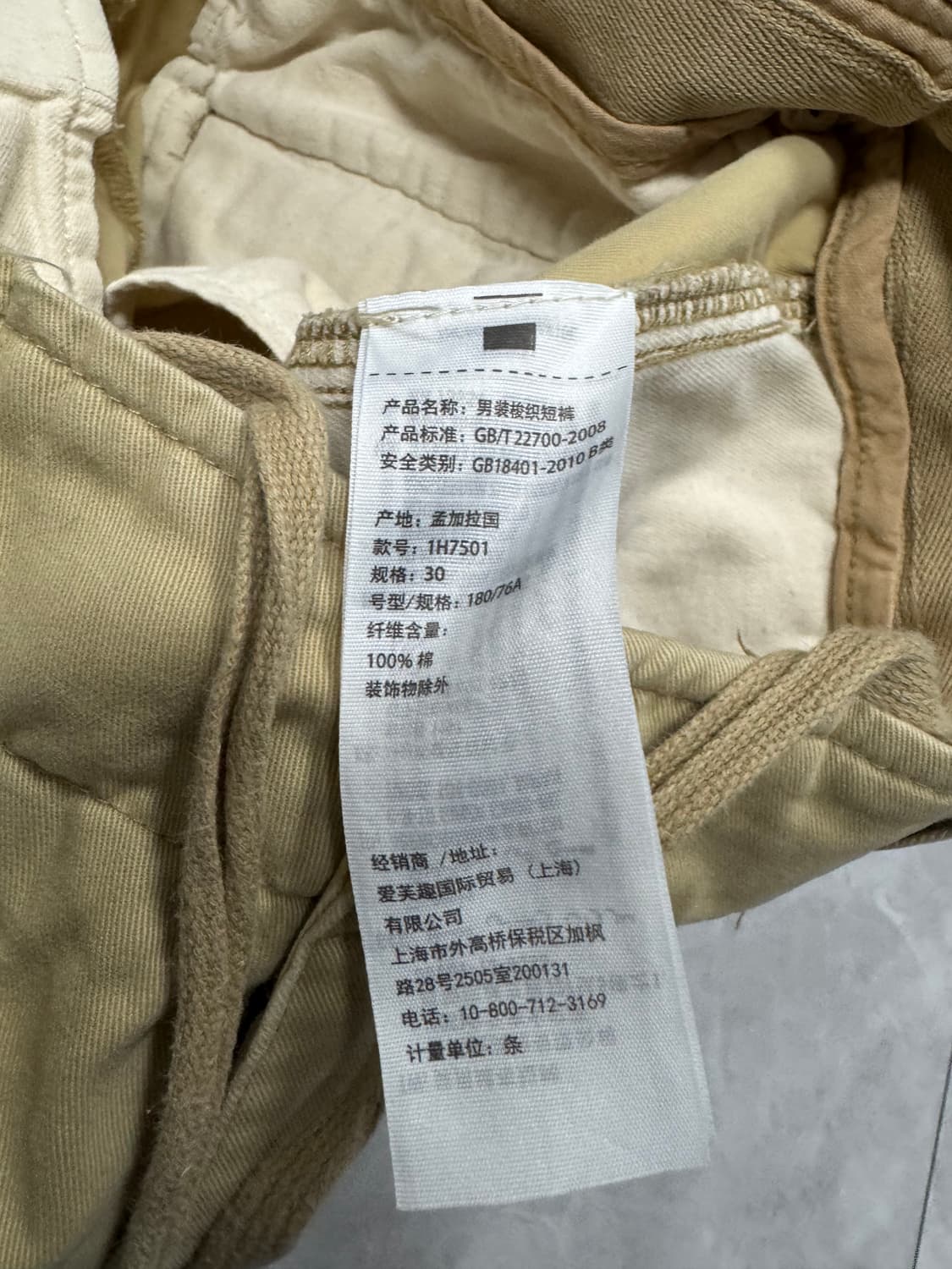 아베크롬비 상품이미지4