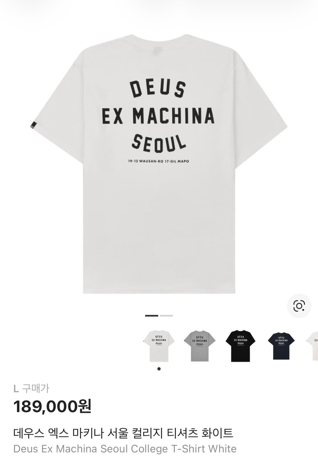 데우스 반팔 상품이미지2