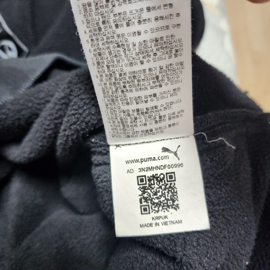 [M] 푸마 후리스 맨투맨 상품이미지5