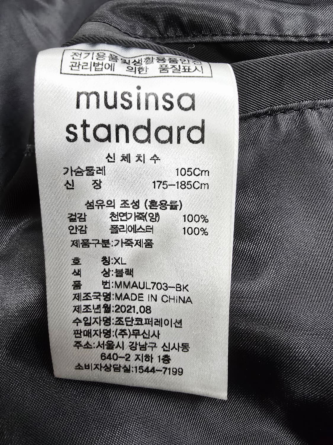 무신신스탠다드 블랙 레더 라이더 양가죽자켓 점퍼 상품이미지8